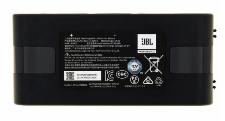 jbl-eon-one-compact-dodatkowy-akumulator